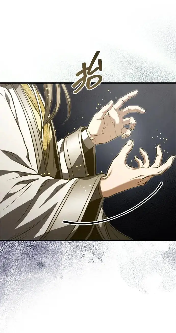 《武林世家绝症公子》[第92话] 我们绝不屈服（最终话）图71