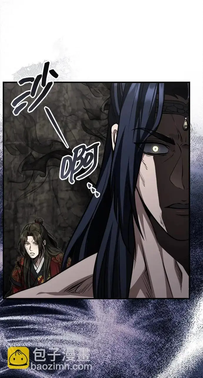 《武林世家绝症公子》[第92话] 我们绝不屈服（最终话）图72