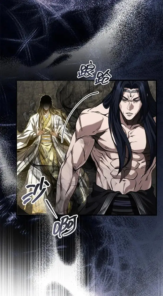 《武林世家绝症公子》[第92话] 我们绝不屈服（最终话）图73