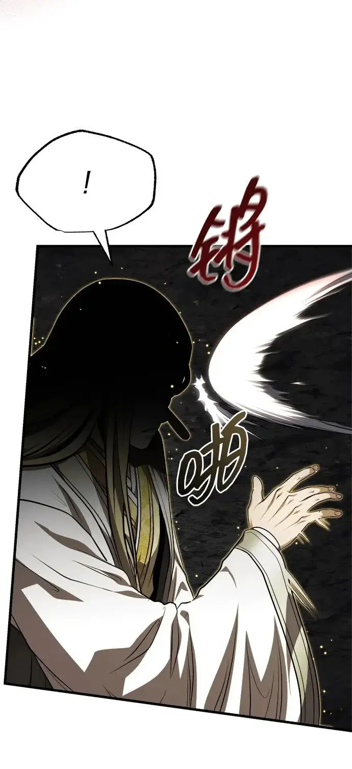 《武林世家绝症公子》[第92话] 我们绝不屈服（最终话）图91