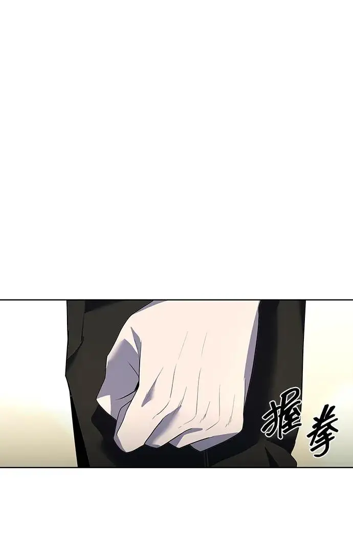 《武器锻造者》第66话图29