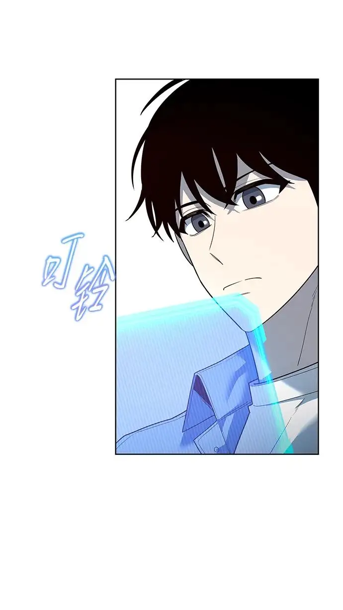 《武器锻造者》第66话图41