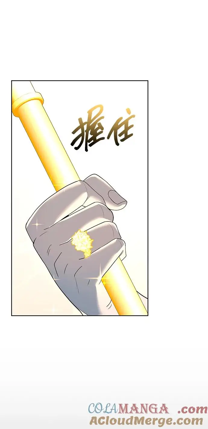 《武器锻造者》第66话图49