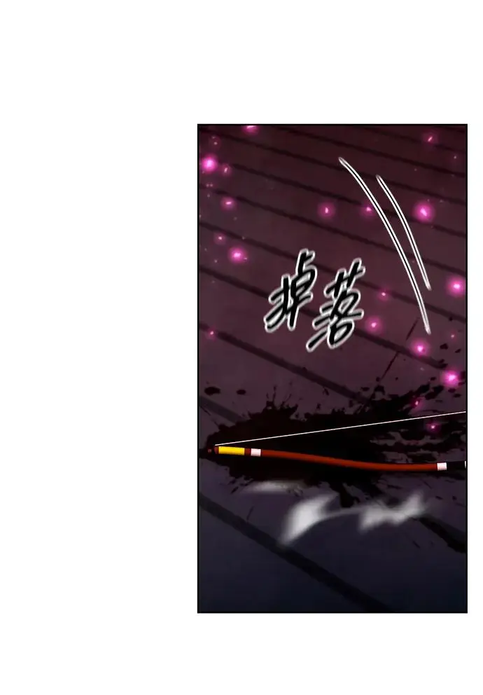 《武器锻造者》第66话图77