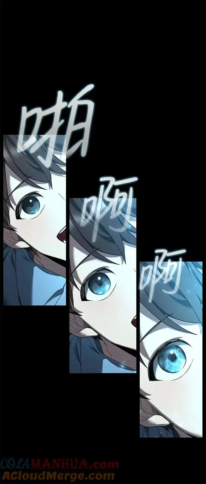 《武器锻造者》序章图10