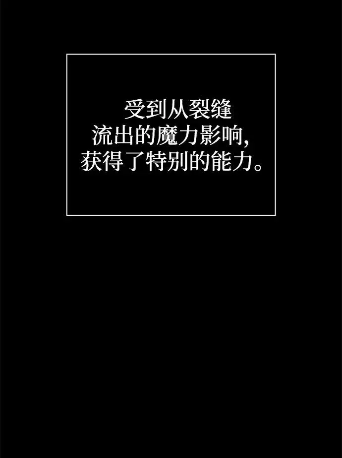 《武器锻造者》序章图11