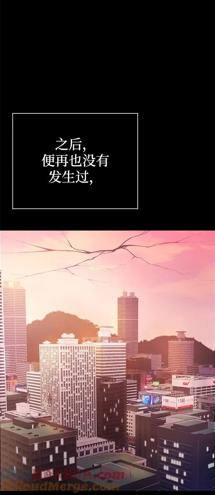 《武器锻造者》序章图13