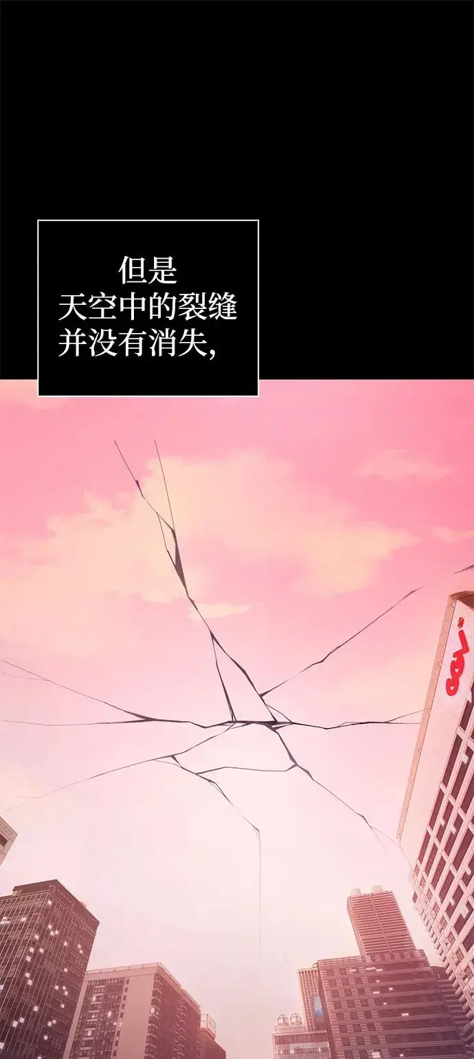 《武器锻造者》序章图15