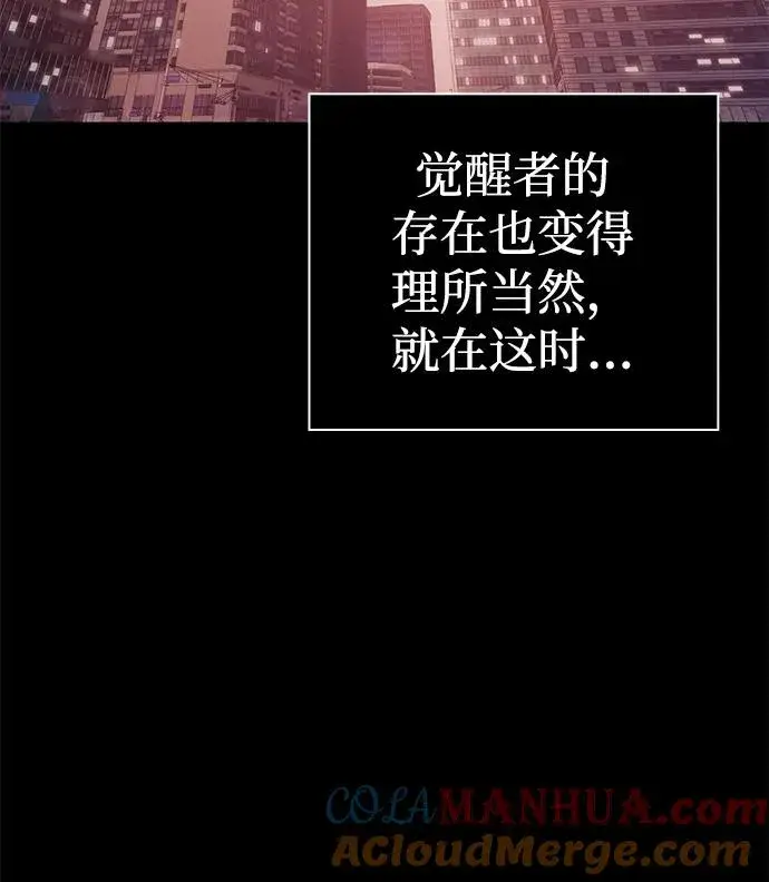 《武器锻造者》序章图16