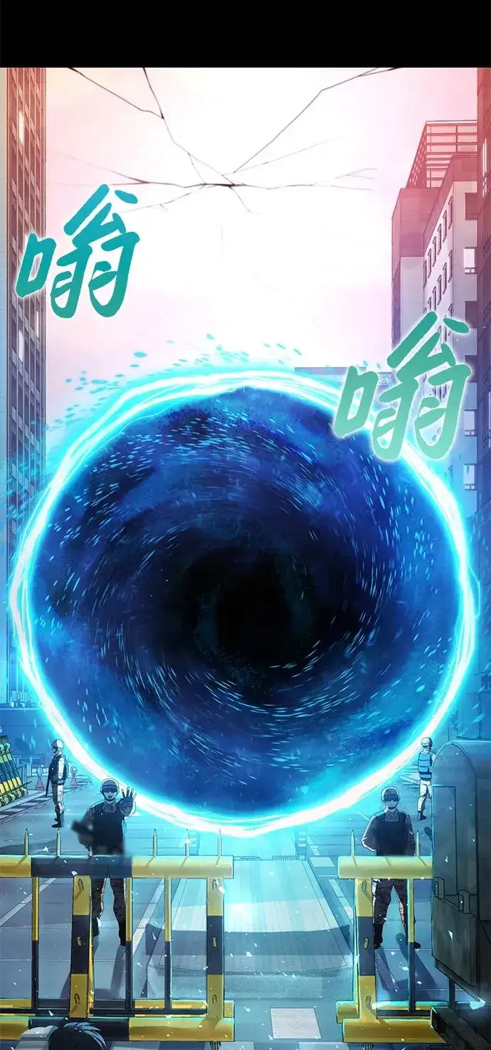 《武器锻造者》序章图17