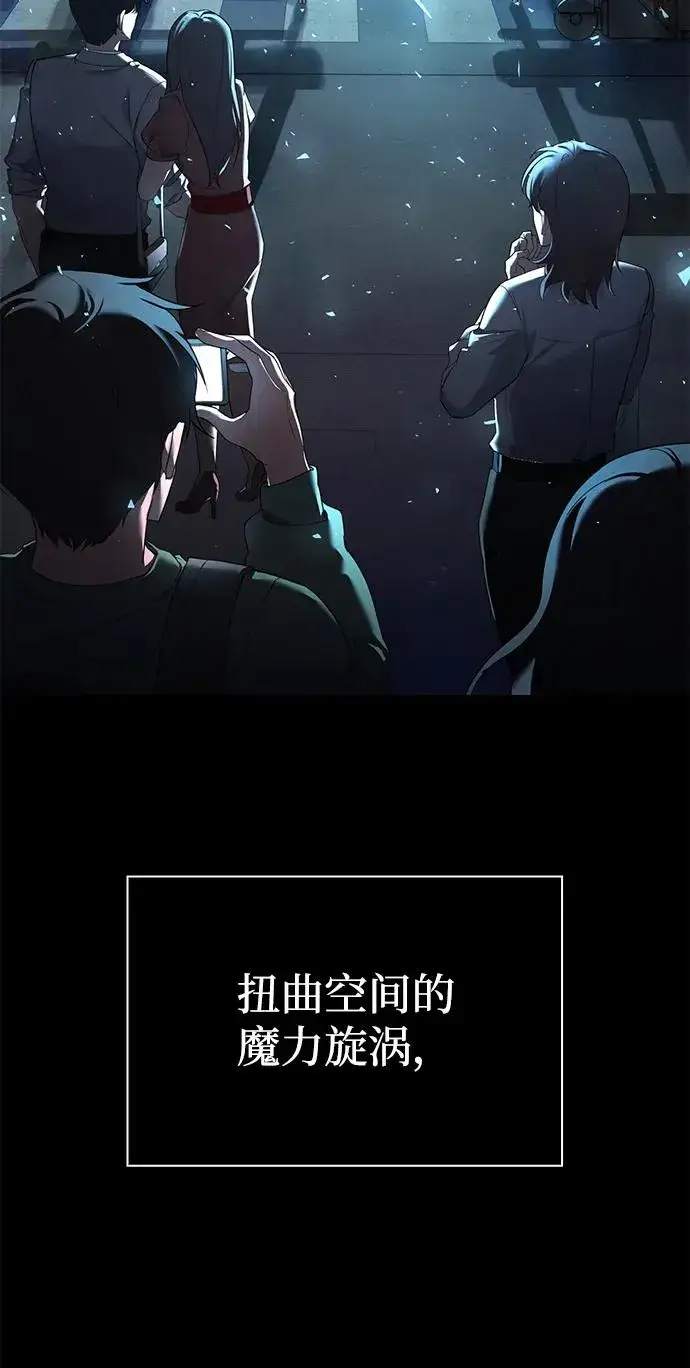 《武器锻造者》序章图18