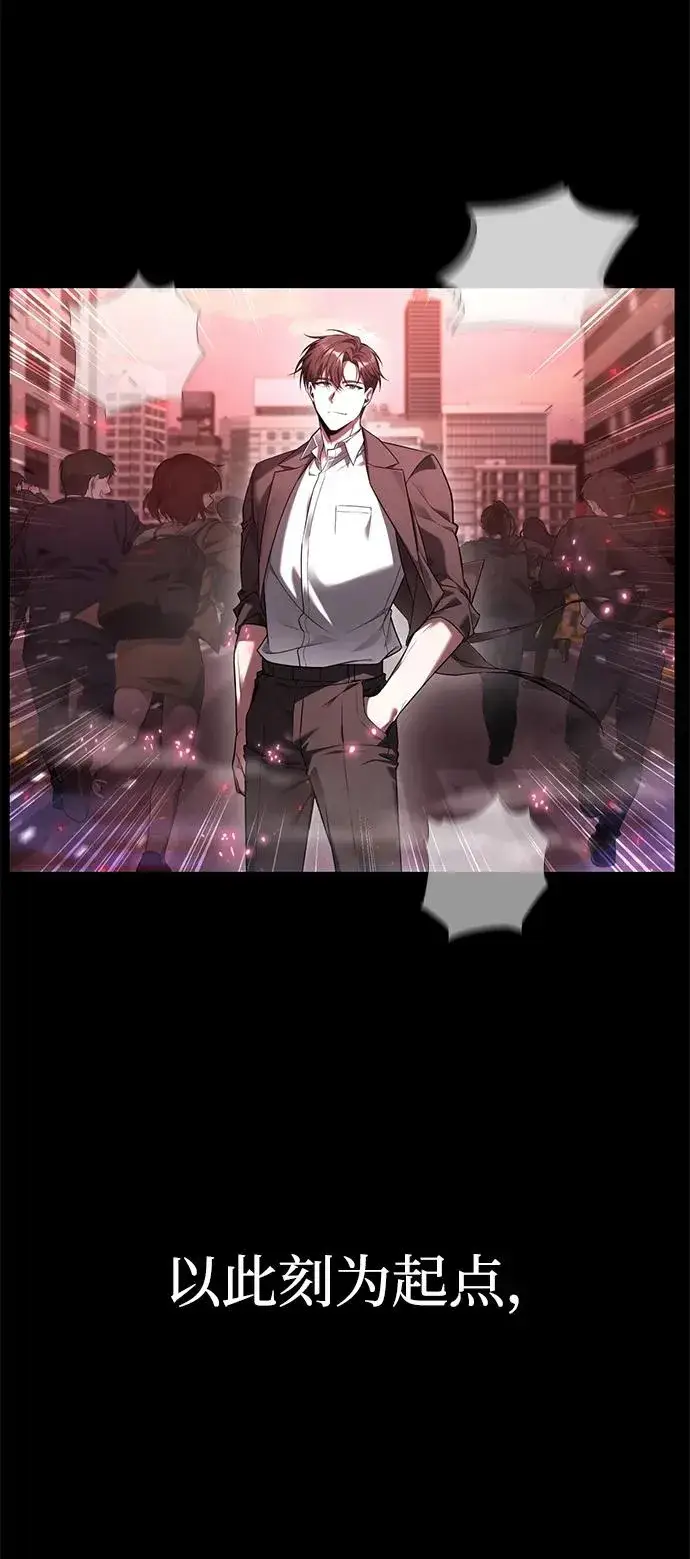 《武器锻造者》序章图29