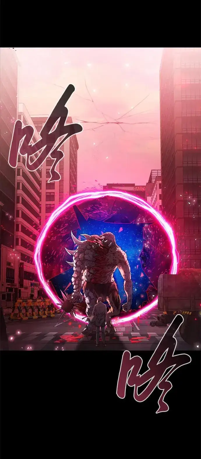 《武器锻造者》序章图30