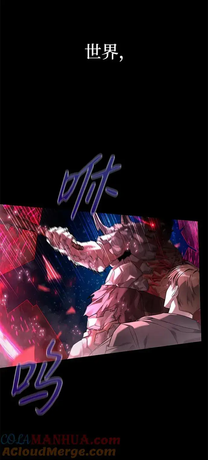 《武器锻造者》序章图31