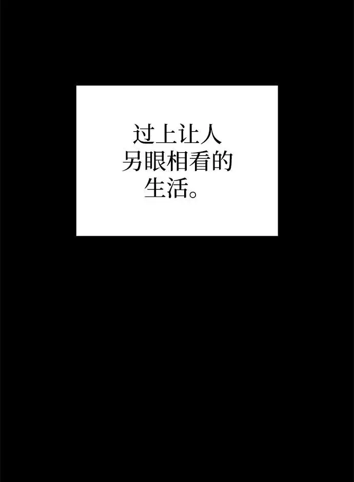 《武器锻造者》序章图39