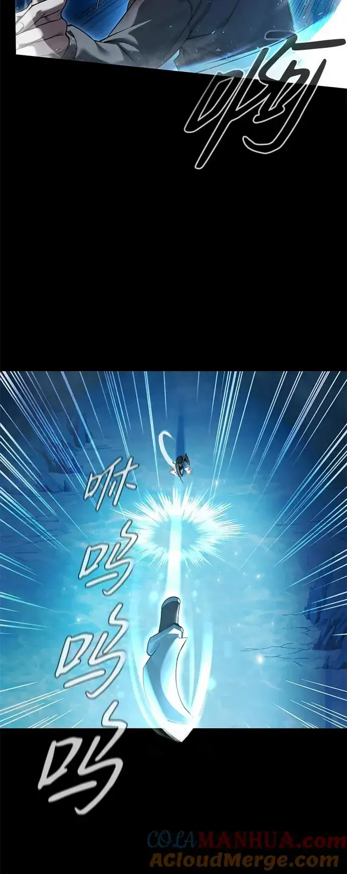 《武器锻造者》序章图43