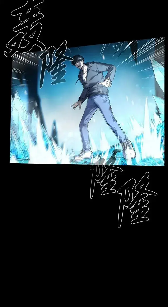 《武器锻造者》序章图51