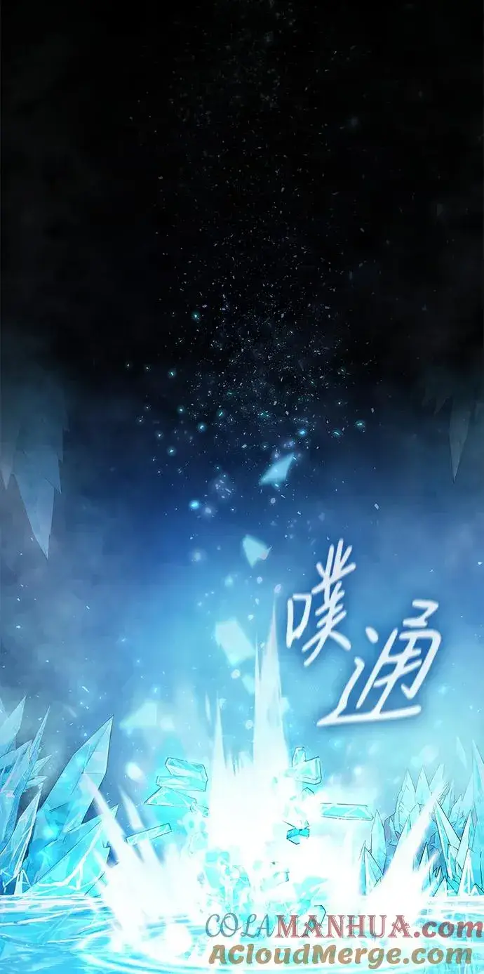 《武器锻造者》序章图55