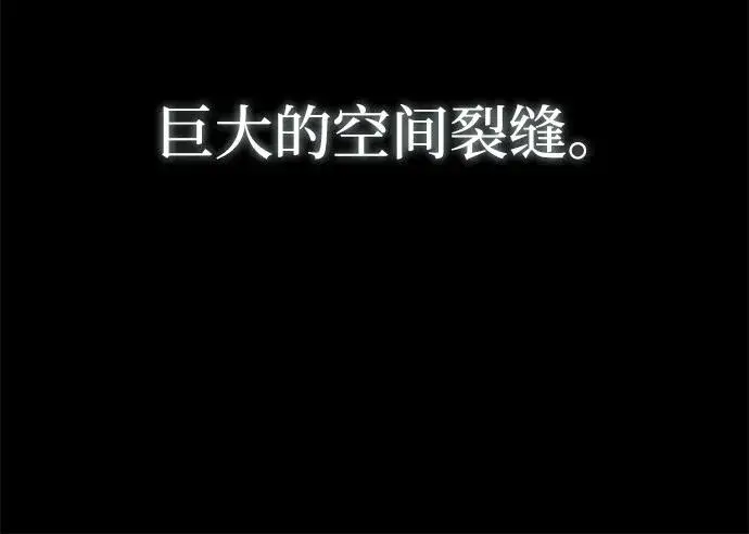 《武器锻造者》序章图6