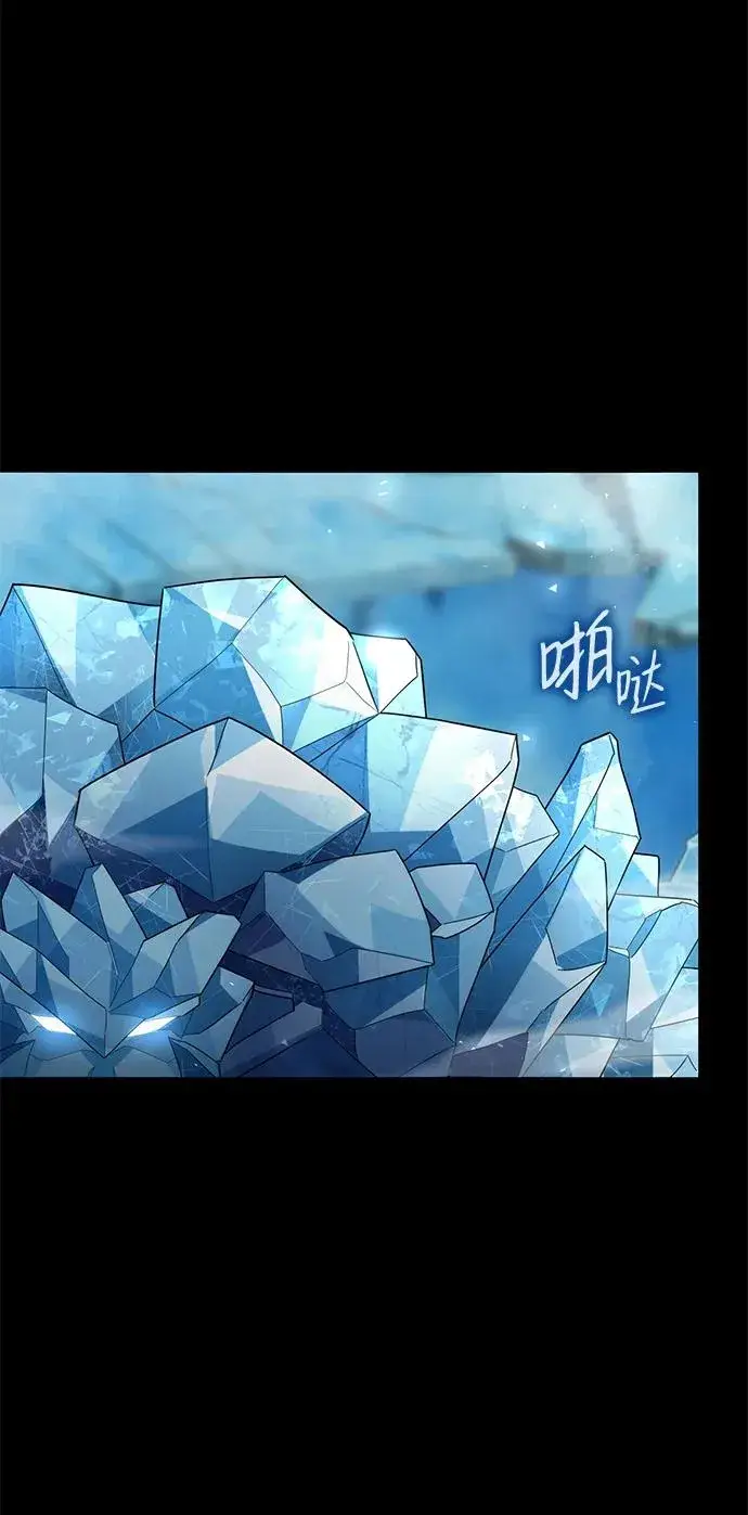 《武器锻造者》序章图62