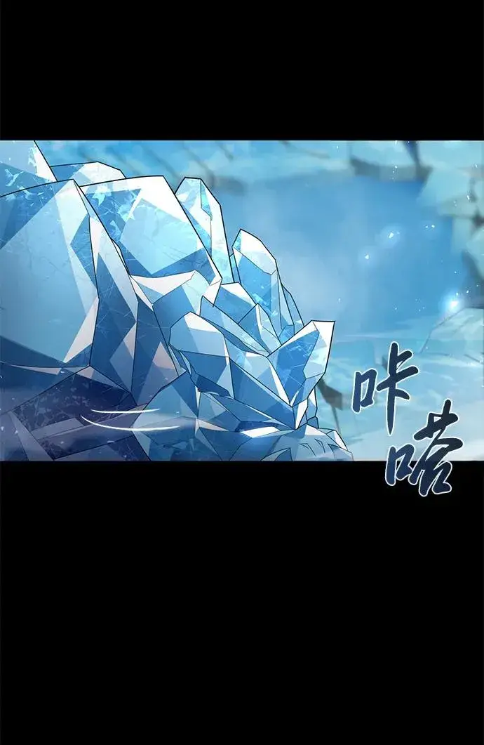 《武器锻造者》序章图63