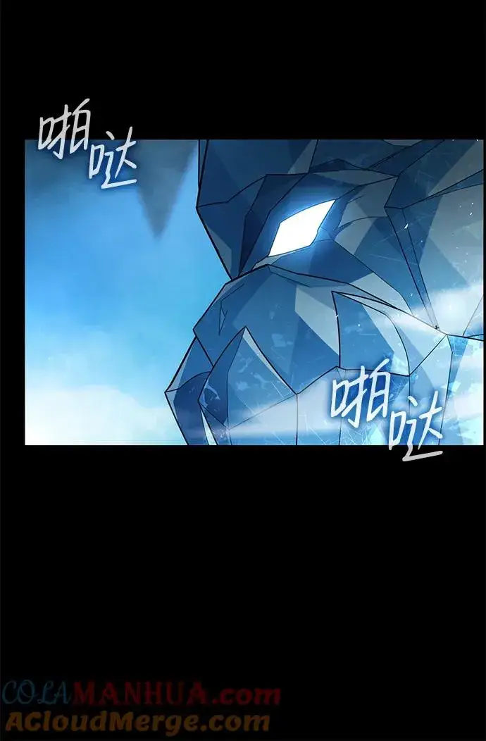 《武器锻造者》序章图64