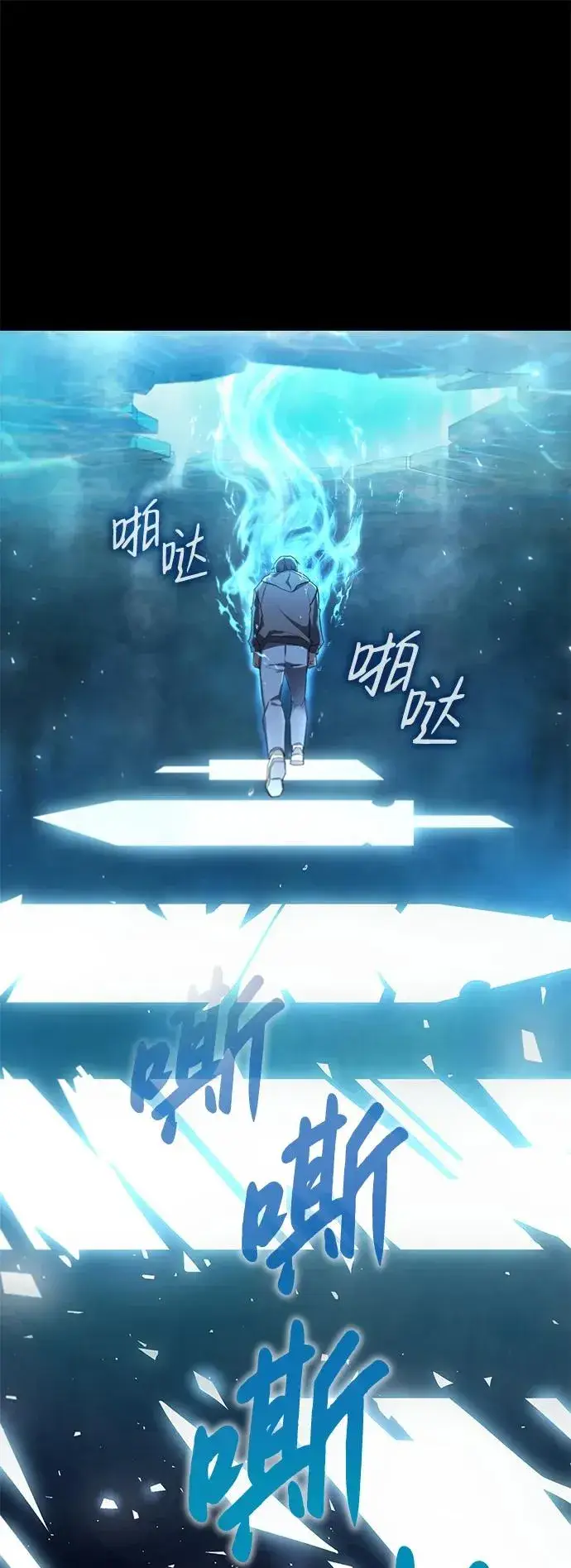 《武器锻造者》序章图65