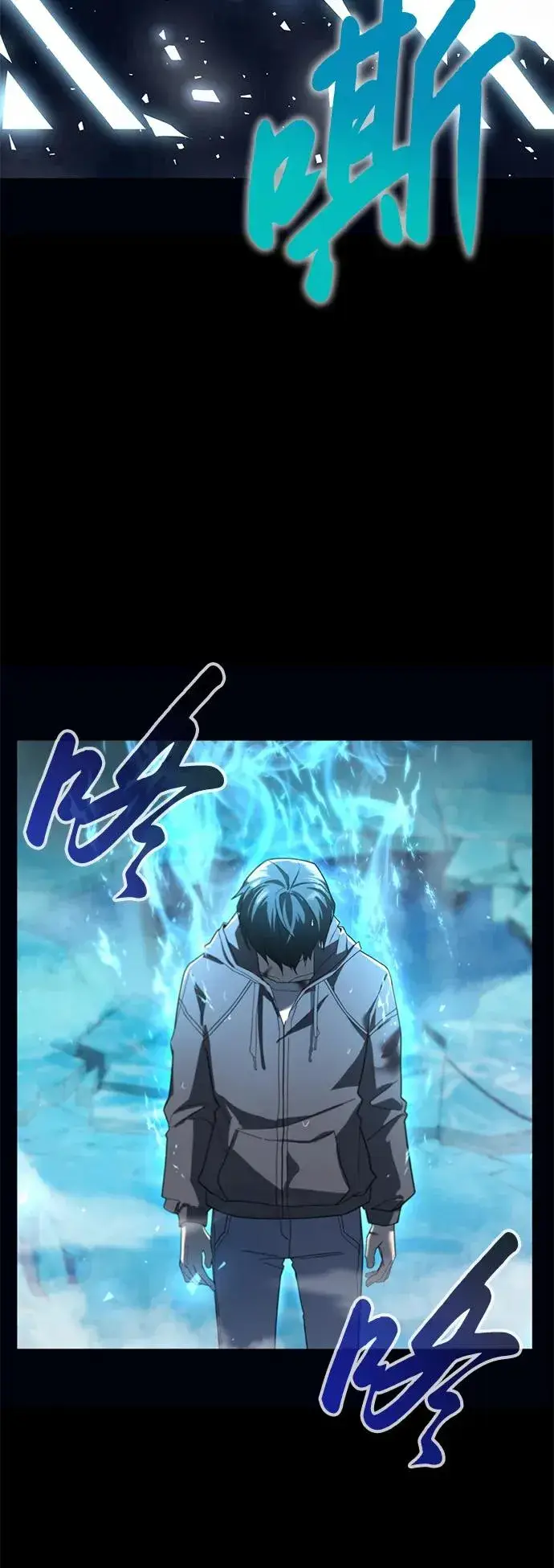 《武器锻造者》序章图66