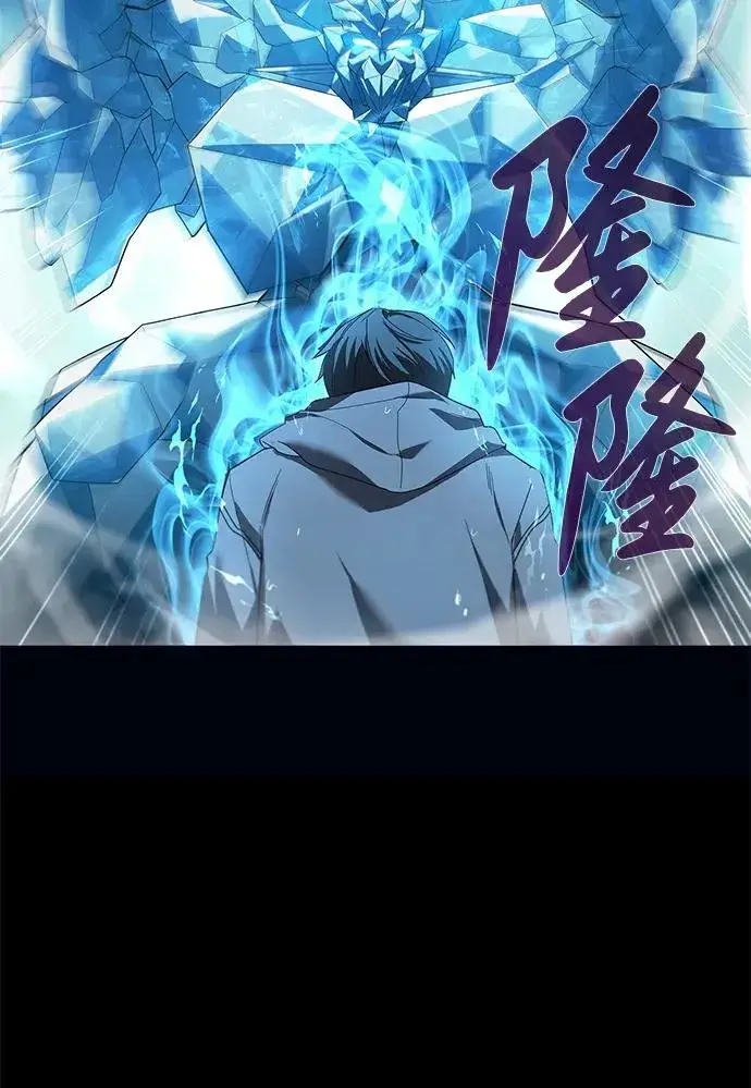 《武器锻造者》序章图68