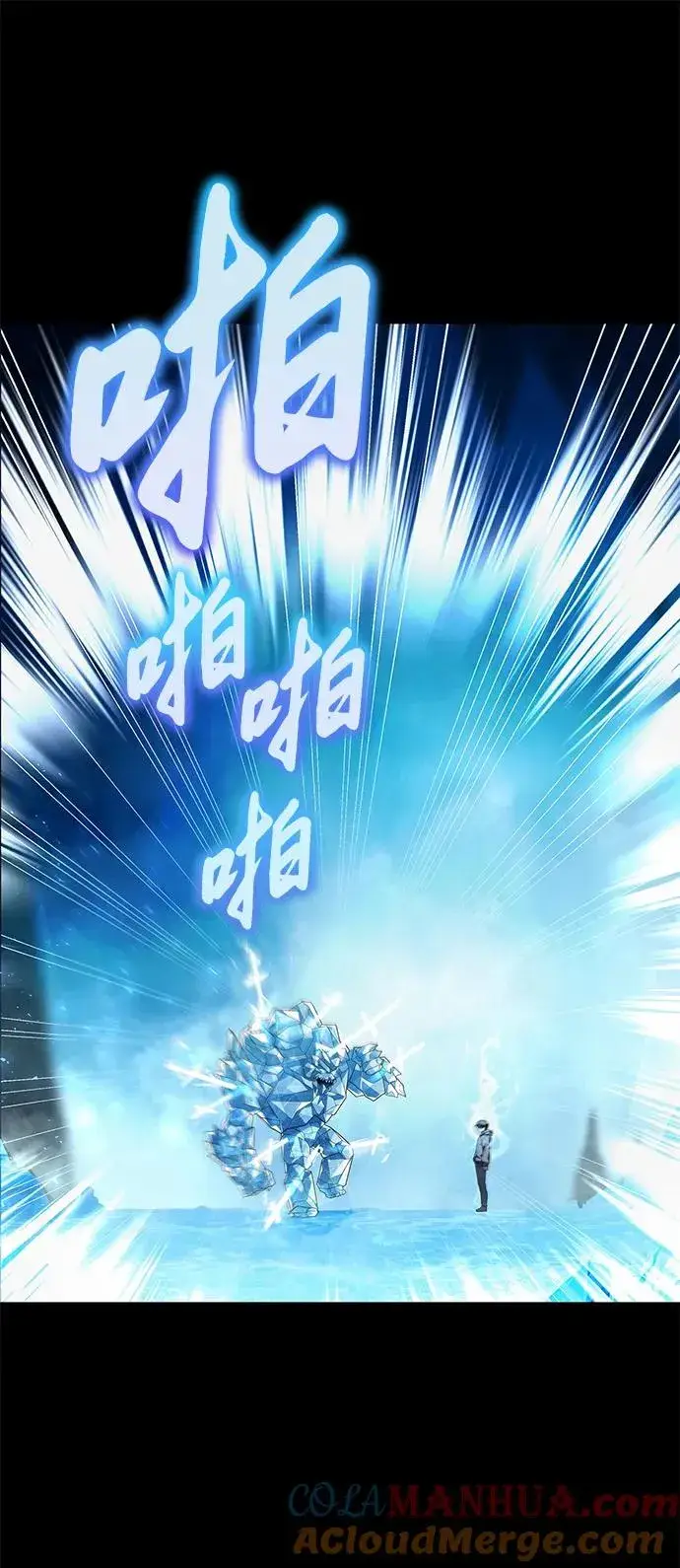 《武器锻造者》序章图70