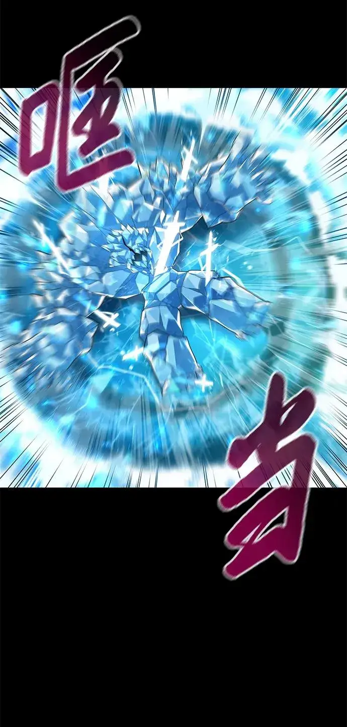 《武器锻造者》序章图72
