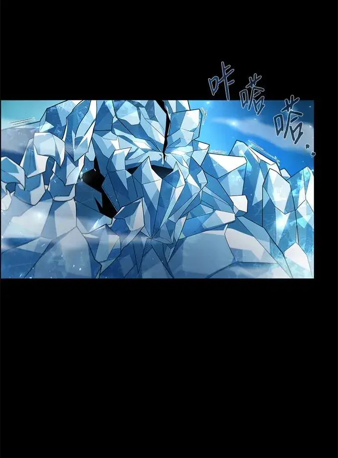 《武器锻造者》序章图74