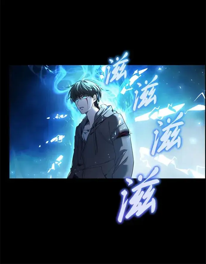 《武器锻造者》序章图75
