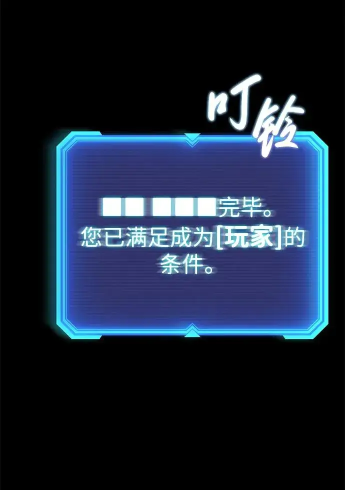《武器锻造者》序章图78