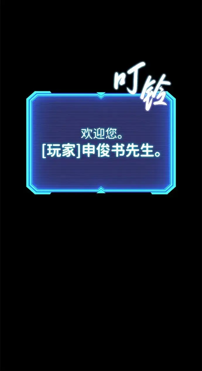 《武器锻造者》序章图80
