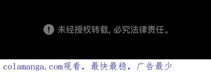 《武器锻造者》序章图81