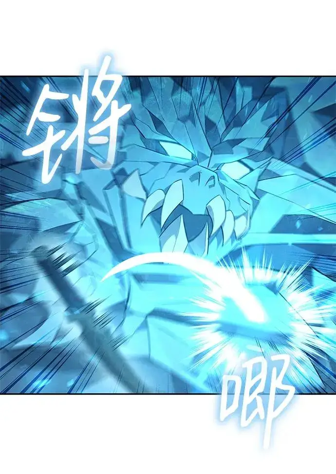 漫画《武器锻造者》第1话第118张图
