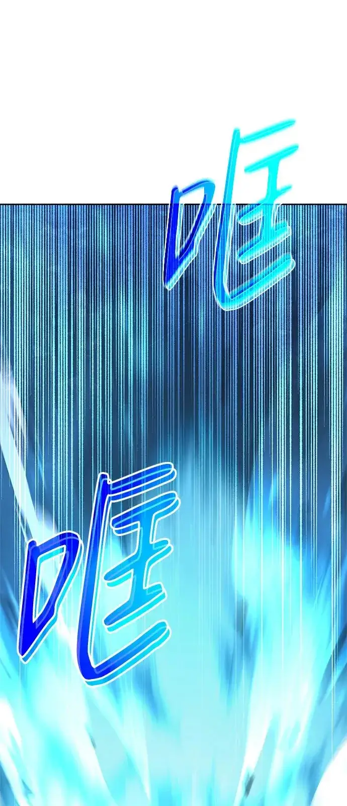 漫画《武器锻造者》第1话第120张图