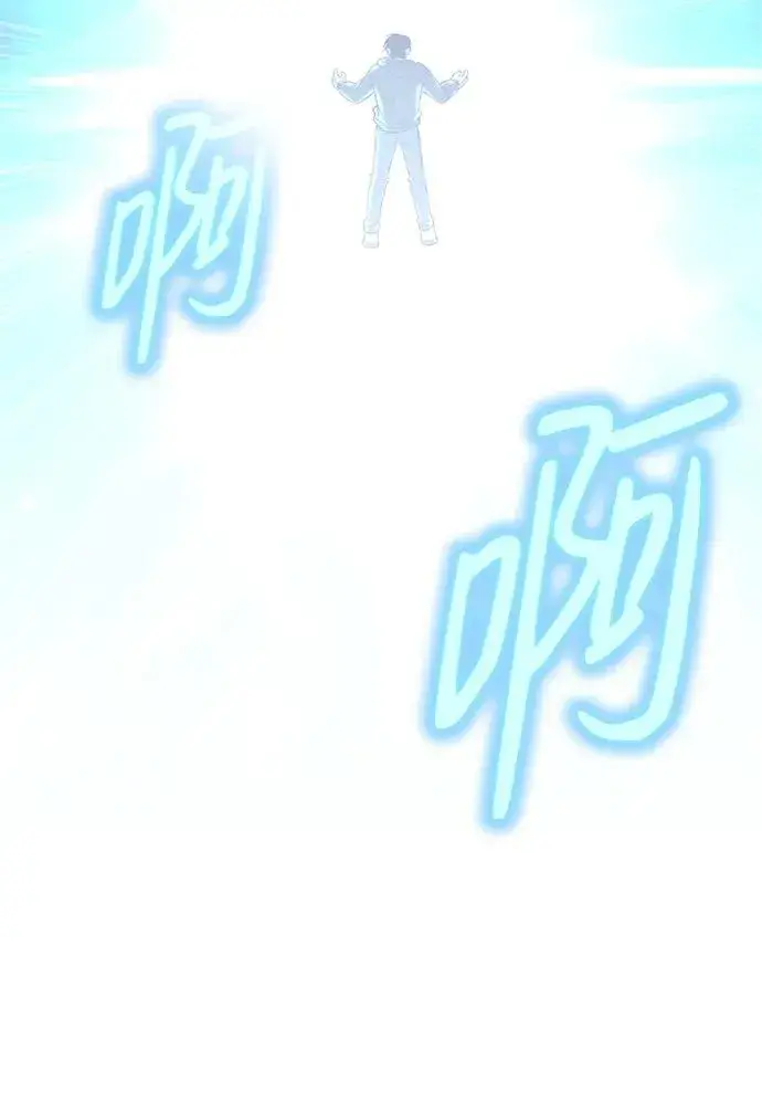 漫画《武器锻造者》第1话第135张图