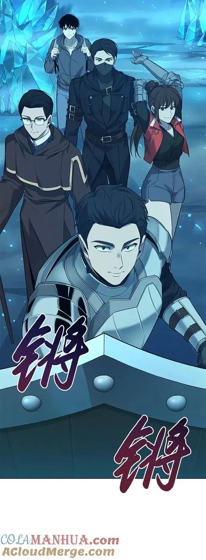 漫画《武器锻造者》第1话第29张图