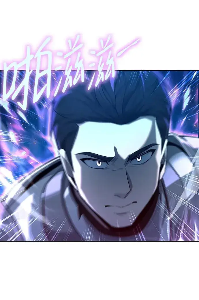 漫画《武器锻造者》第1话第38张图