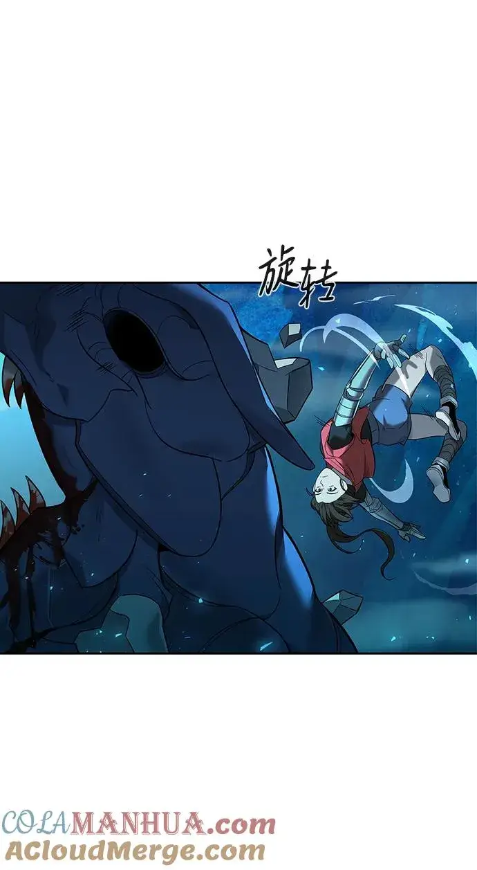 漫画《武器锻造者》第1话第45张图
