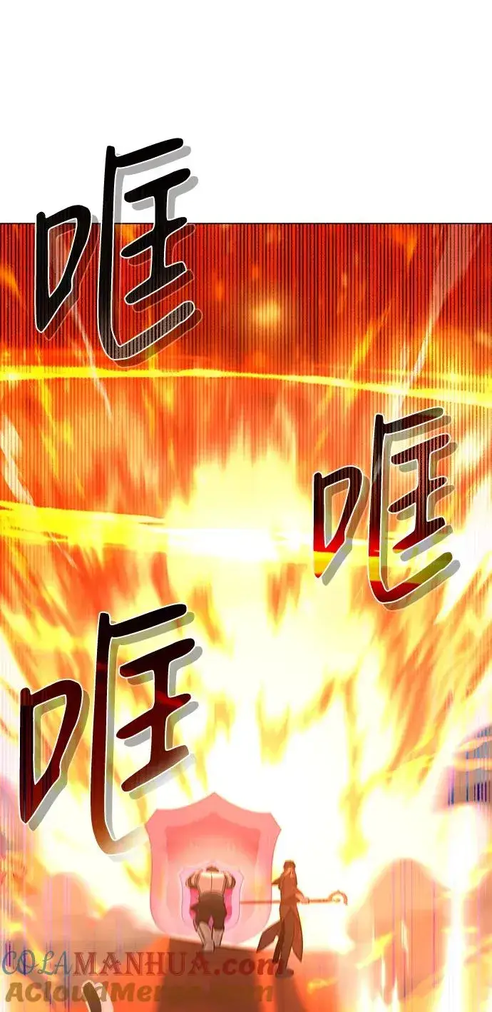 漫画《武器锻造者》第1话第53张图