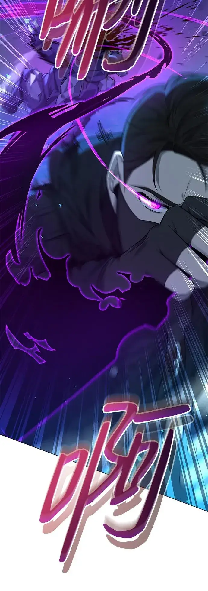 漫画《武器锻造者》第1话第68张图
