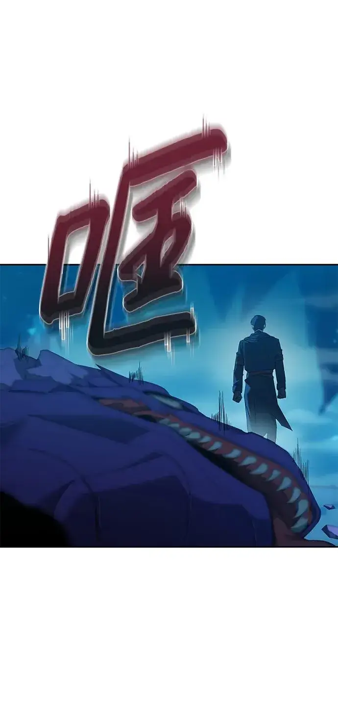 漫画《武器锻造者》第1话第70张图