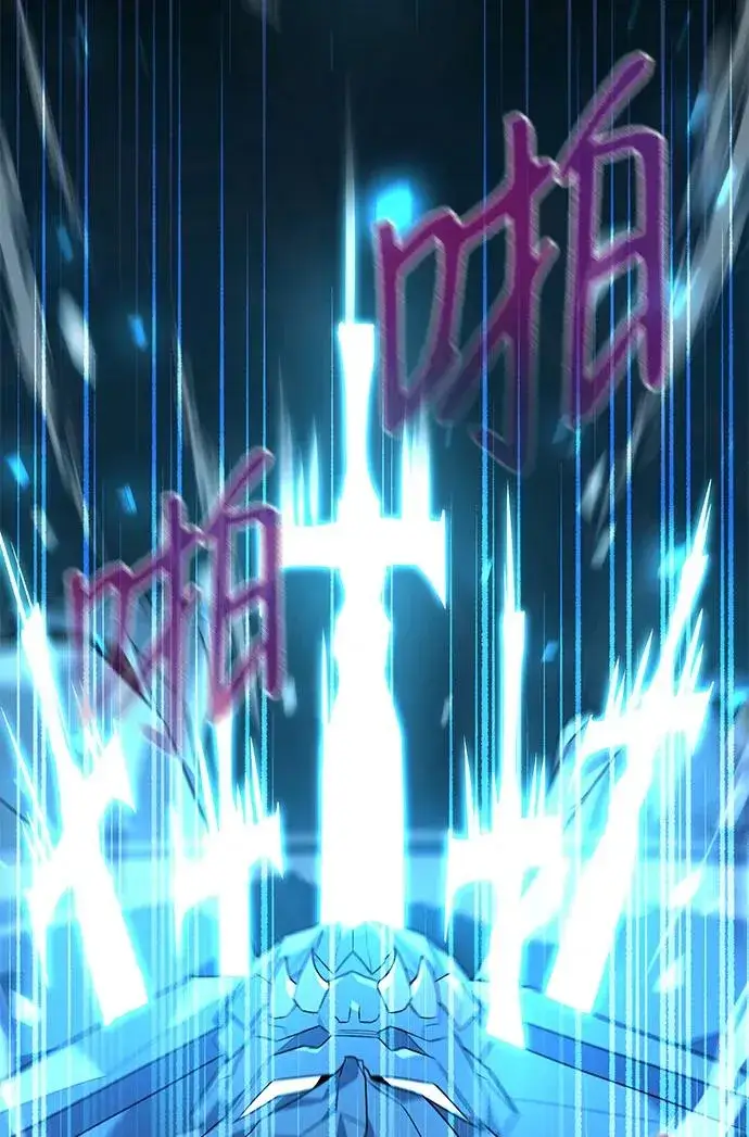 《武器锻造者》第2话图23
