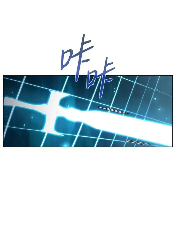 《武器锻造者》第2话图46
