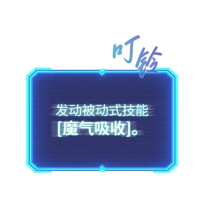 《武器锻造者》第2话图58
