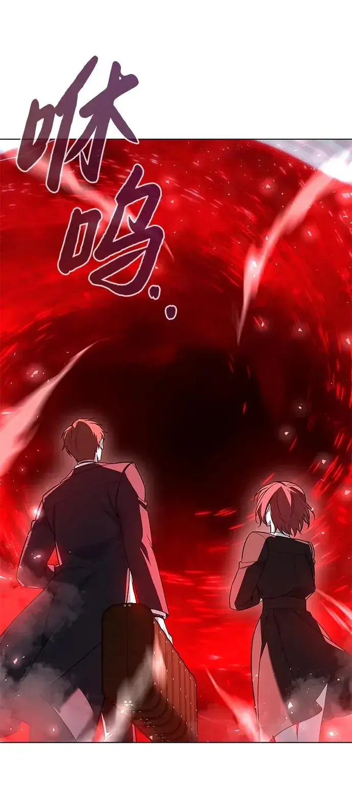《武器锻造者》第3话图107