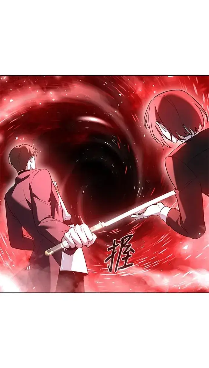 《武器锻造者》第3话图112